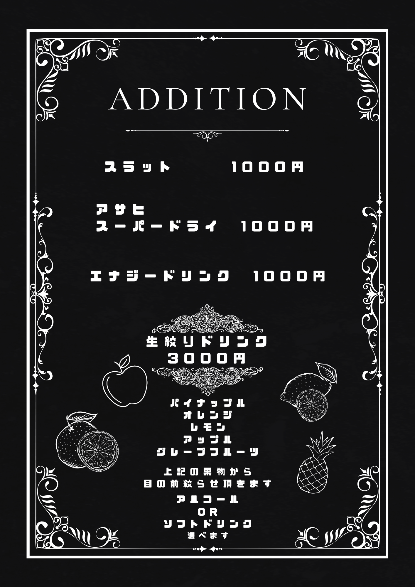 ADDITION