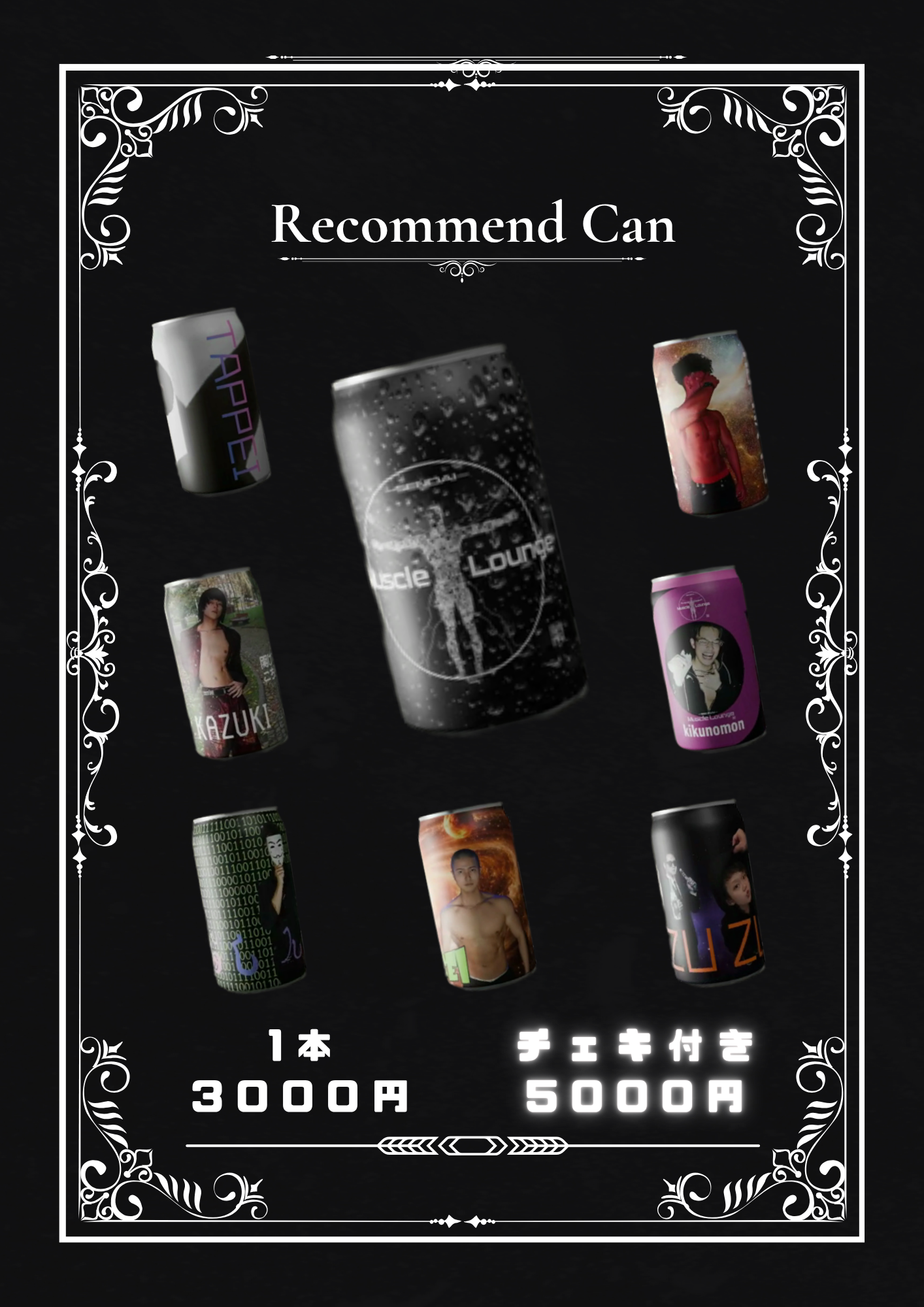 Recommend Can